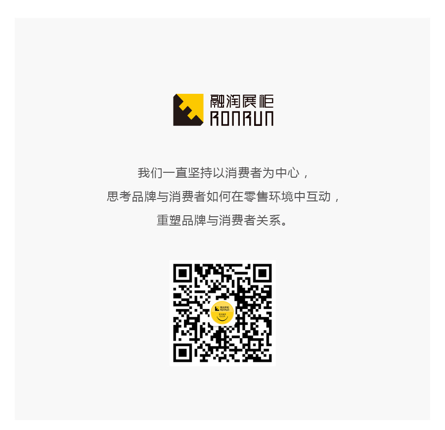 融润
