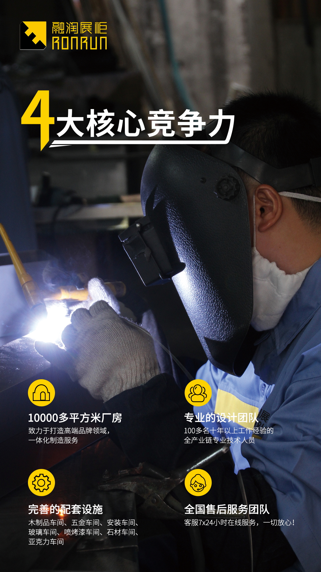 珠宝展示柜