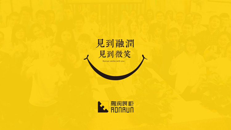 融润文化